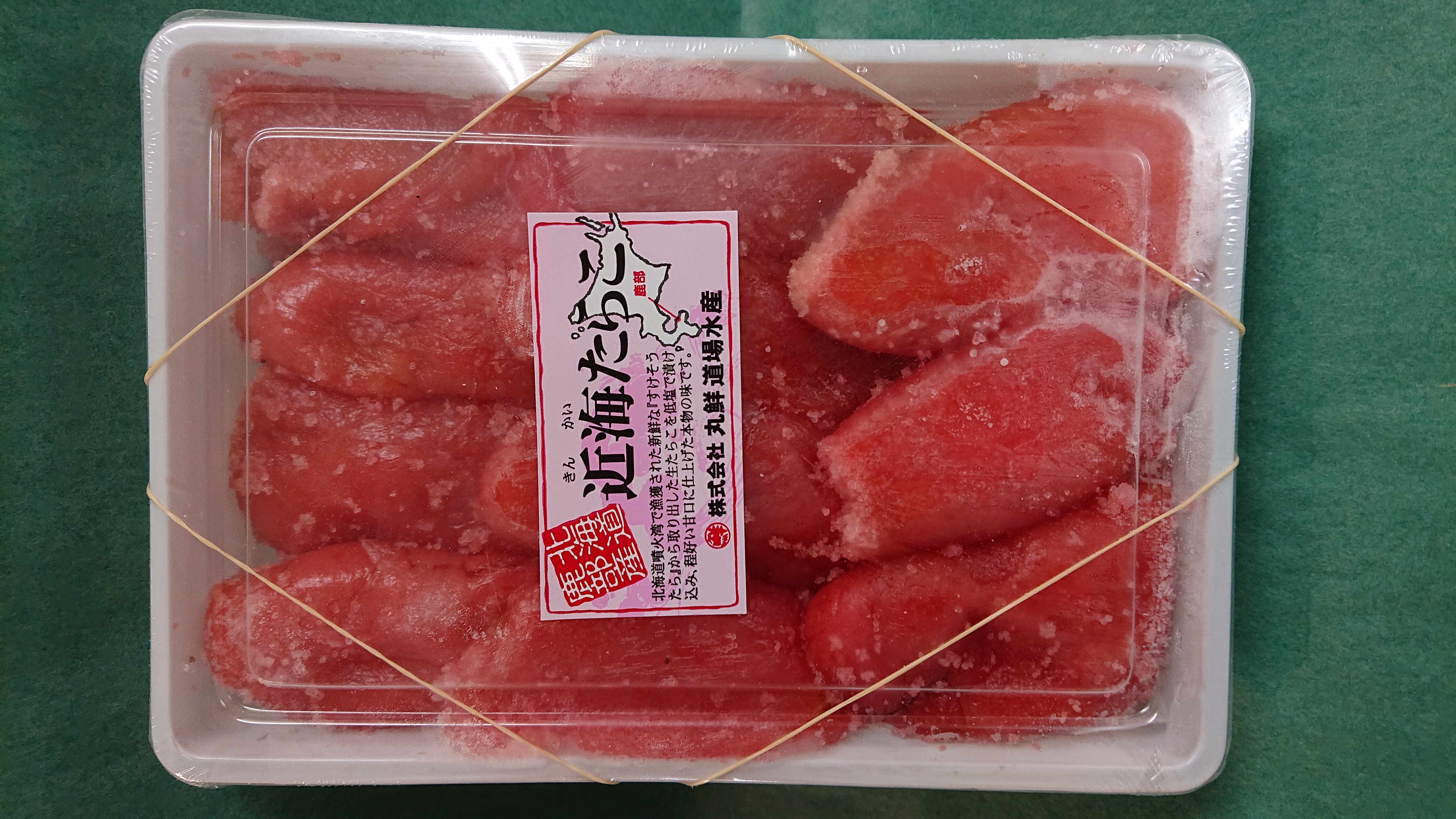 塩筋子１ｋ 切れたらこ２ｋ 安全地帯 八食センターオンラインショップ / 特選甘塩筋子・たらこセット